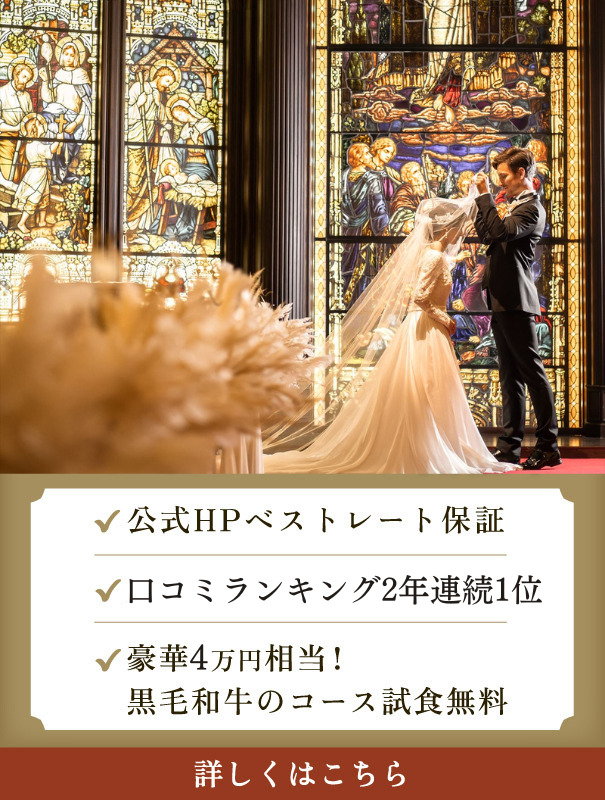 人気の骨格診断付ブライダルフェア開催中