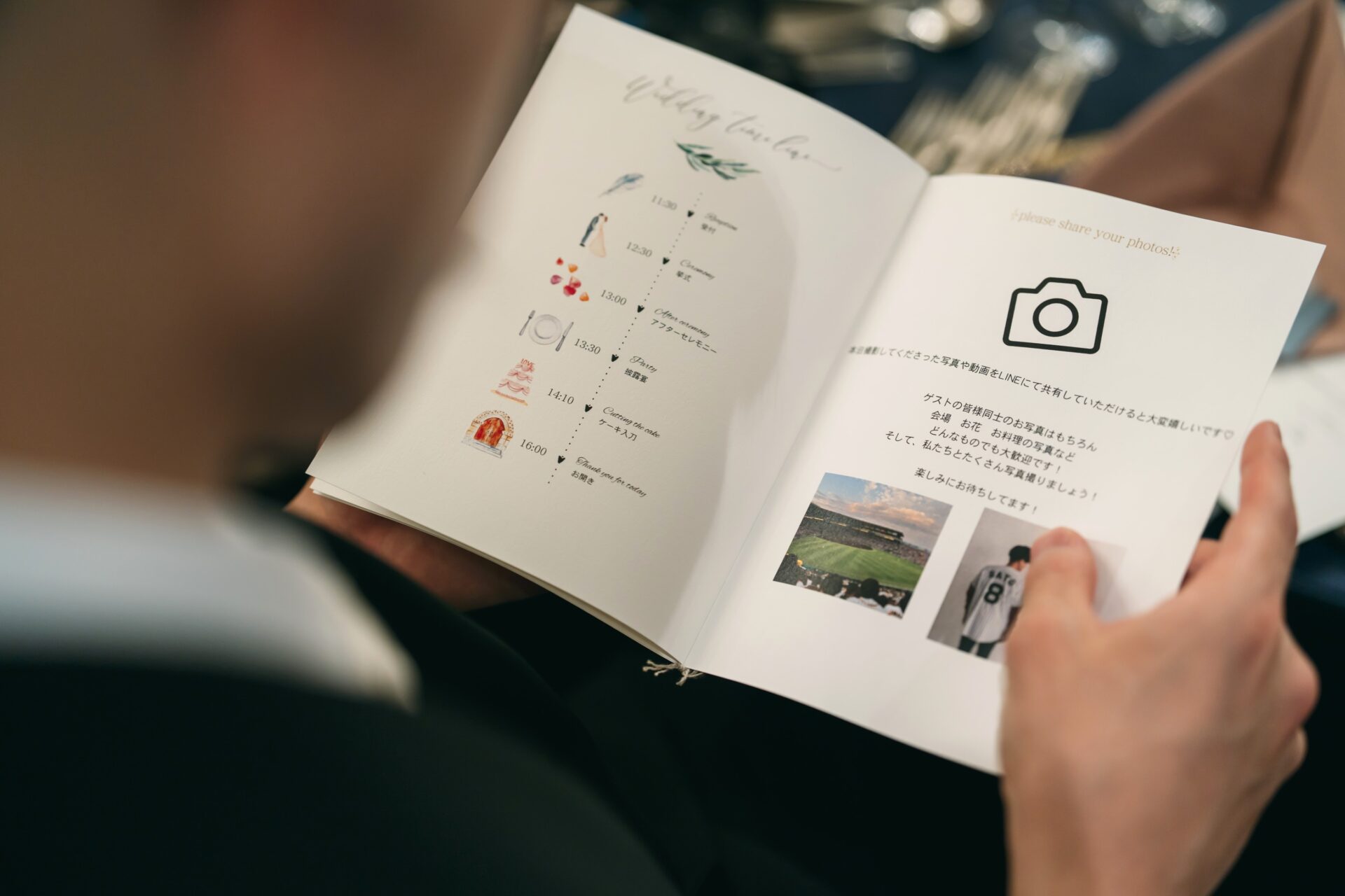 ウェディングレポート イメージ
