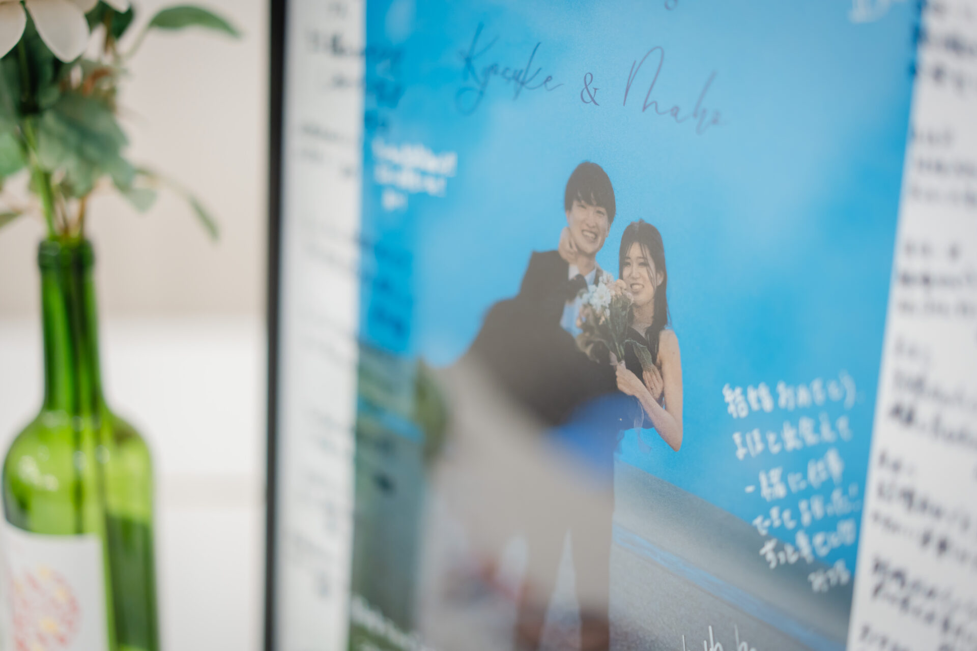 ウェディングレポート イメージ