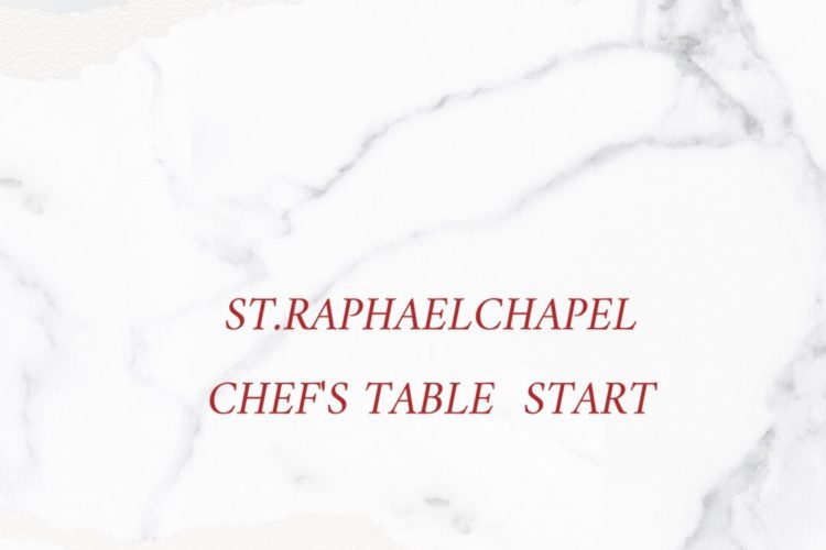 『Chef's Table』